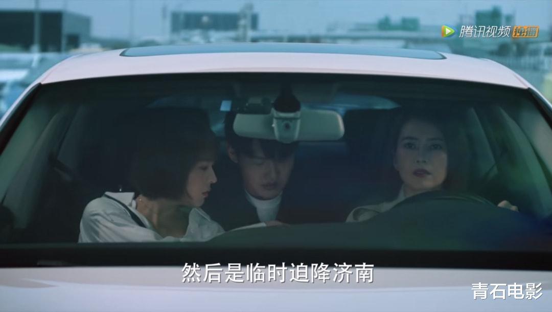 高圆圆|高圆圆新剧天雷滚滚，一天内遇到食物中毒、飞机故障、车祸、离婚