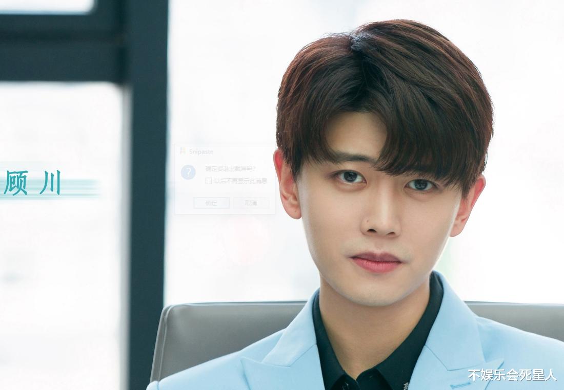 邢菲|顾川要来了？任嘉伦邢菲语音通话已曝光，悲惨总裁倒追职场菜鸟