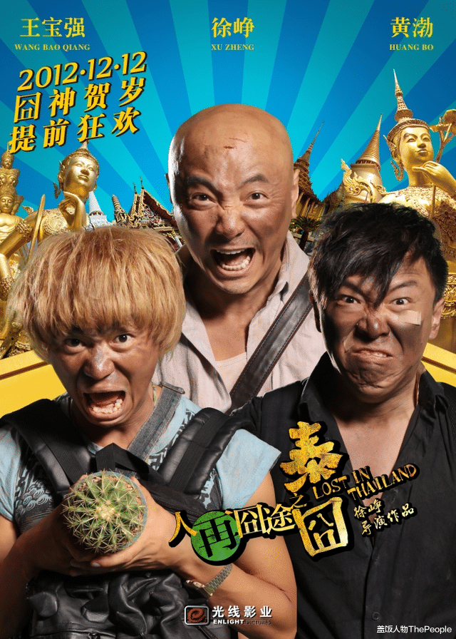 陈祉希|和王晶郝蕾抢人、“手撕”董洁，女制片人陈祉希到底是什么来头？