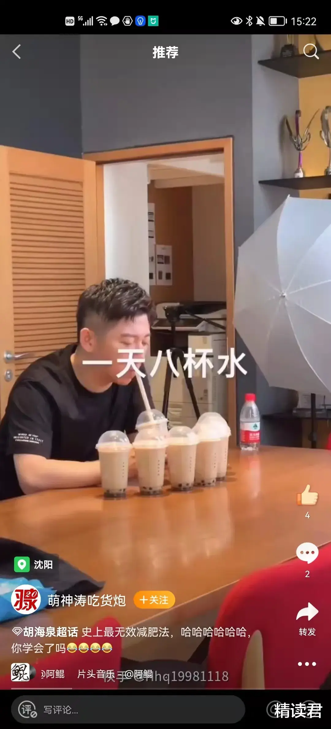 发型 知名男星“最无效减肥法”遭群嘲：为啥你认真努力，依旧活成积极废人？