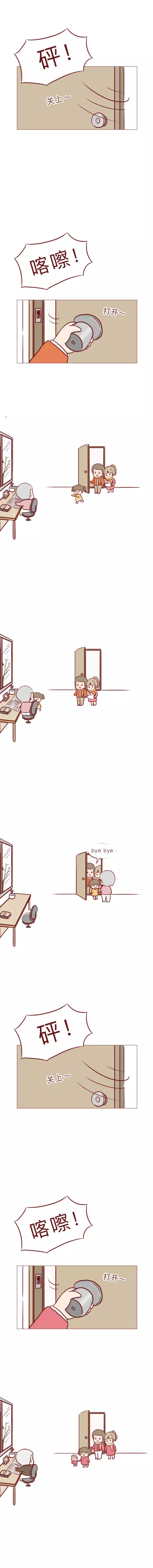 時間的門|漫畫——《時間的門》