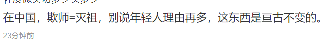 曹云金|曹云金吃蟹不忘挖苦郭德纲，网友评价“直击要害”！太损了