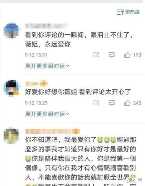 赵薇|赵薇突然在安徽现身，面容蜡黄而又憔悴