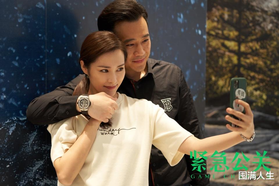 手机游戏|职场美女们在《紧急公关》里跟着黄晓明都学到了什么?