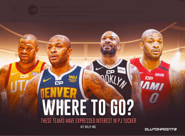 籃網(wǎng)隊|再見硬漢！美媒列塔克不適合籃網(wǎng)三大理由，底角三分王已日暮西山