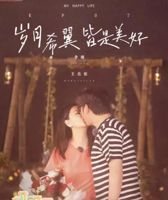 官宣|官宣离婚，分手处见人品