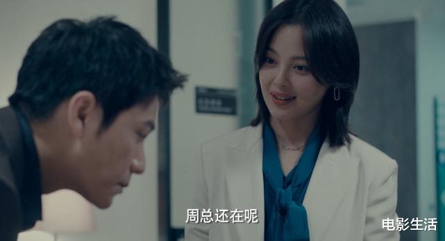 陈坤|收视破1，排名第二！陈坤这部新剧凭什么这么“豪横”？