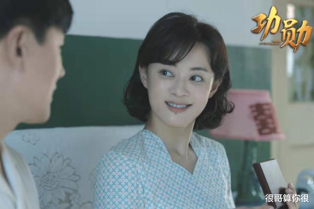 邱淑贞|功勋：佟大为、孙俪在剧中扮夫妻，不仅演技在线，而且状态显年轻