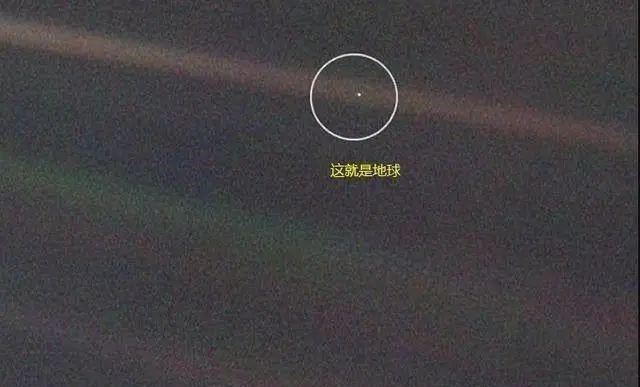 探测器 人类探测器在64亿公里外拍到地球照片，传回地球后科学家陷入沉思