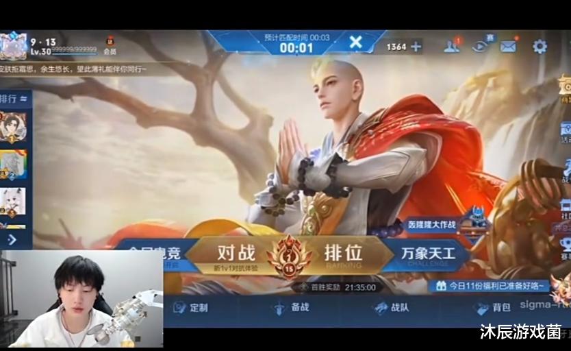 手机游戏|飞牛直播希望刺痛夺冠,会去现场加油,若杰杰也打进决赛就不去了