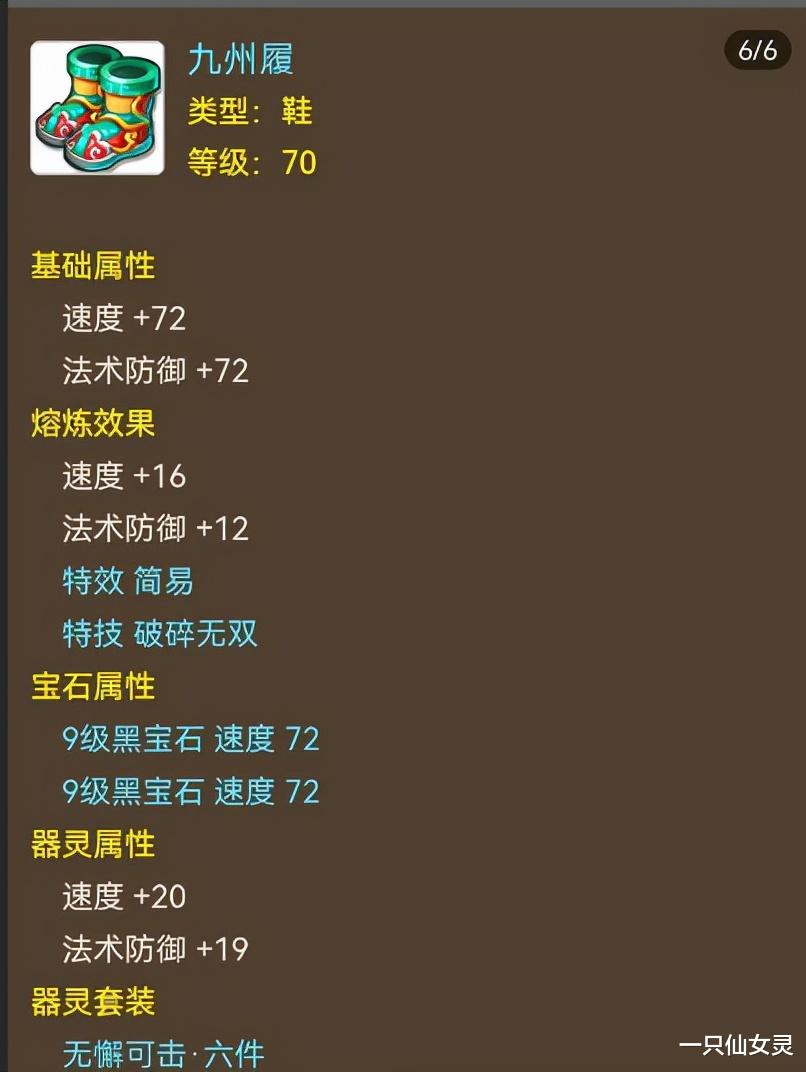 |梦幻西游手游：仅20万甩卖，贬值一半没人要！精锐市场要凉了吗？