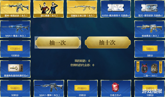 夜玫瑰|CF:普通角色通用扩展栏位再次出现,相对应的角色也该安排了