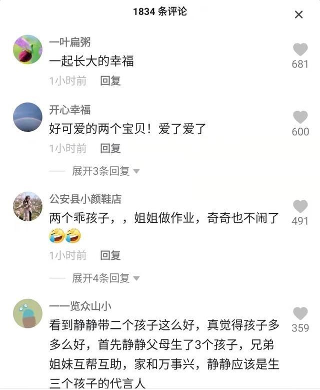 奇奇|田静一家生活回归平静,奇奇悦悦房间全景曝光,将勤俭进行到底