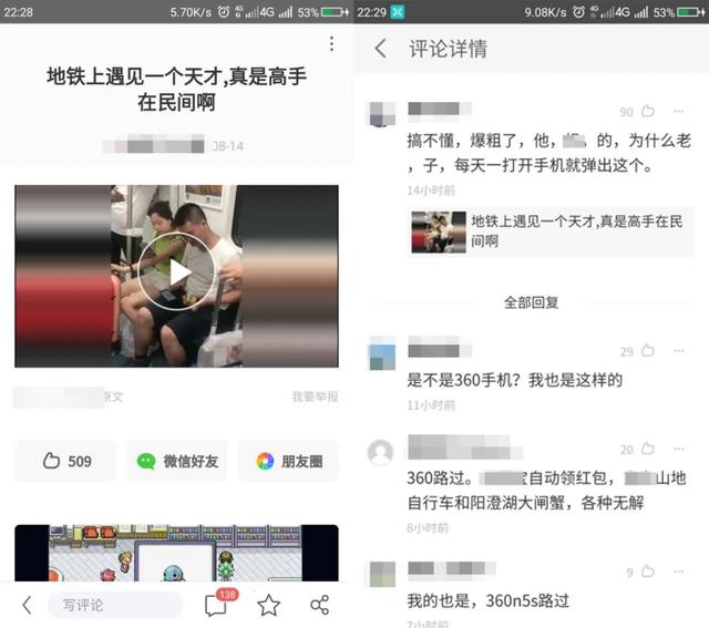 格力电器|处于Others分区的360手机，最近有大动作