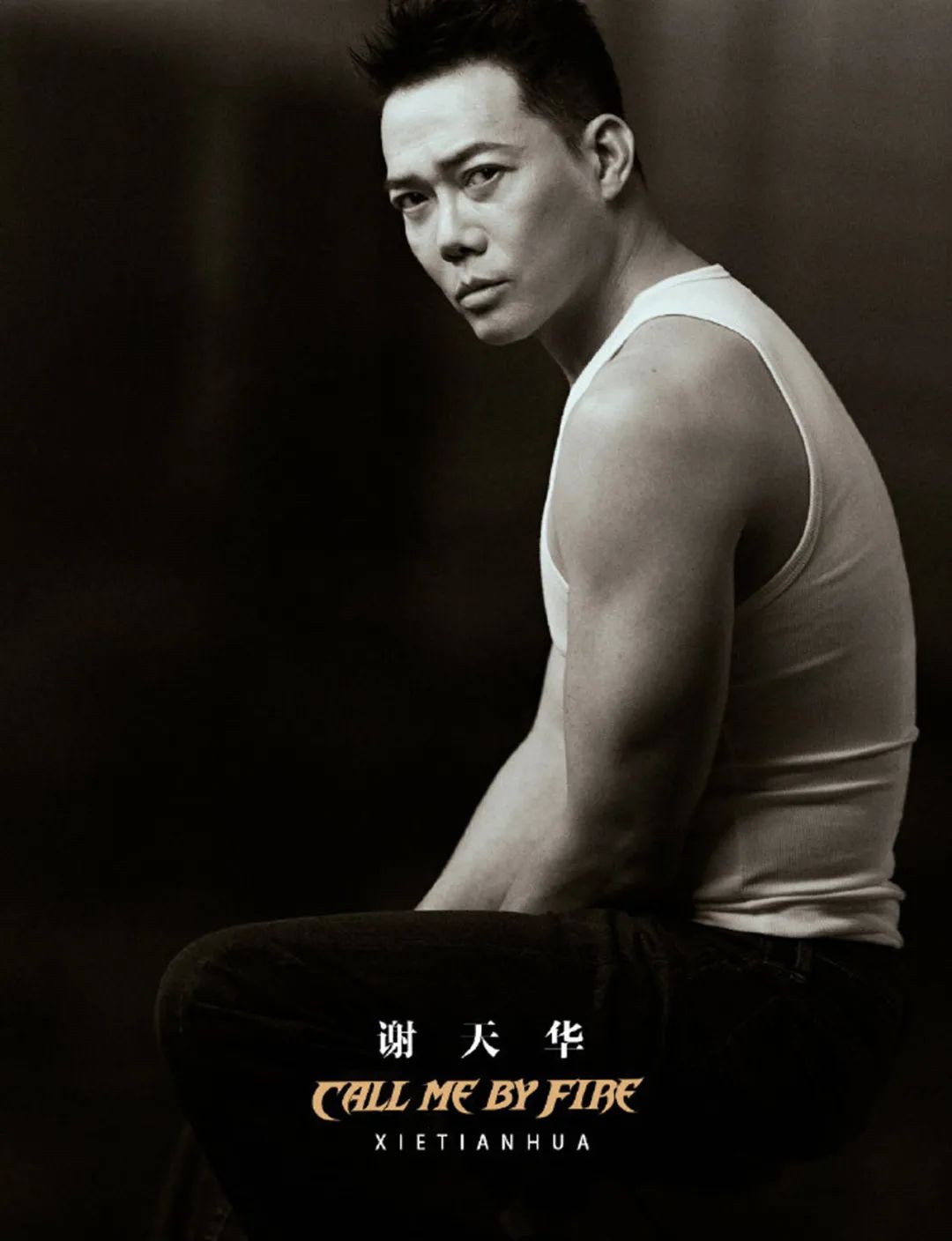 披荆斩棘的哥哥|从《浪姐》到《披荆斩棘的哥哥》,芒果TV翻红了多少过气明星?