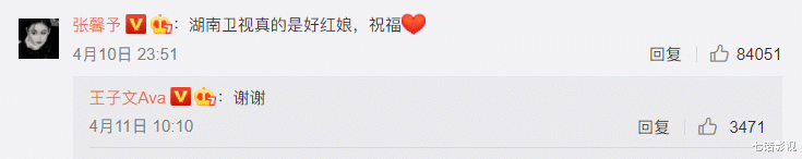 陈越|王大陆蔡卓宜“兄妹”成情人，女方被骂绿茶，素人陈越让人心疼？