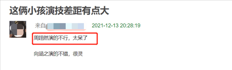 小敏家|《小敏家》让演员演技“原形毕露”，有的惊艳四座，有的想按快进