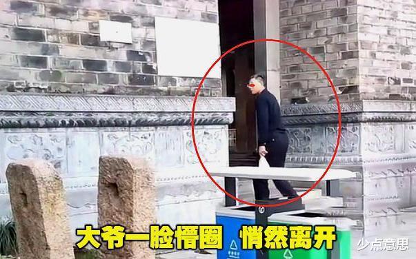 少点意思 安徽：大姐躲公园角落哭唱，路过大爷看不懂，一顿研究后悄然离开！