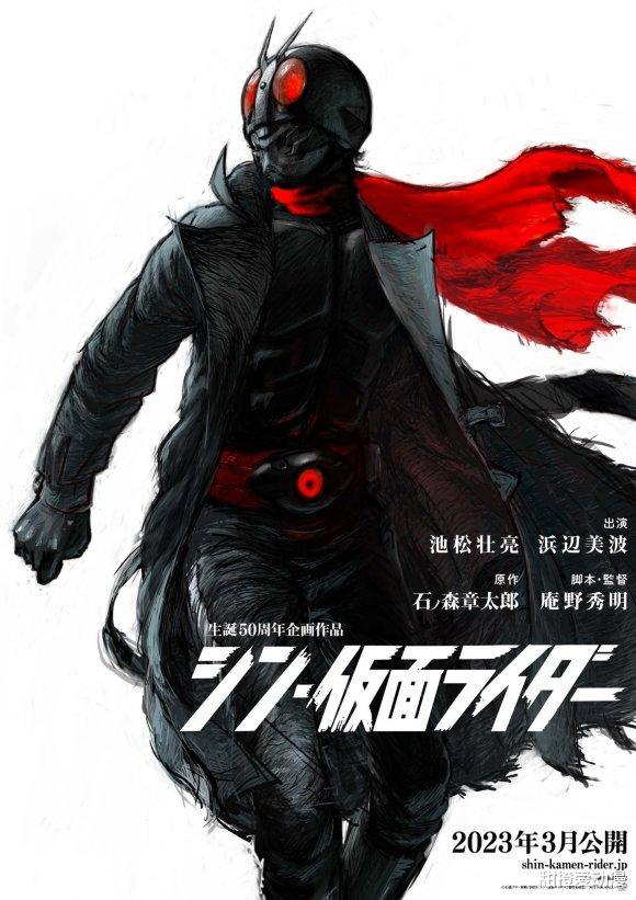|新假面骑士特写公开：极致的复古，融合多种假面骑士1号的元素！