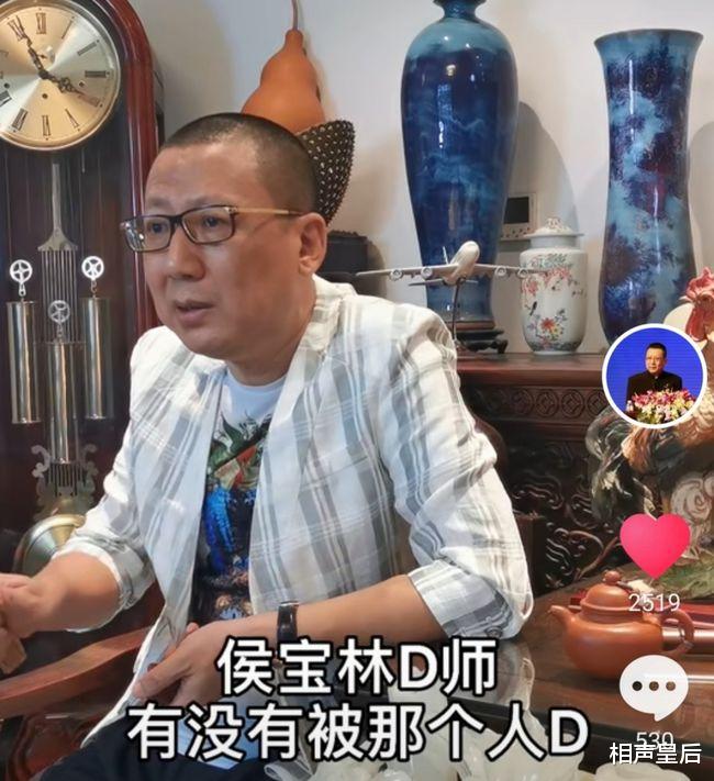 玉楼春|汪洋旧事重提，相声界风云又起