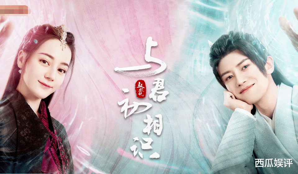 迪丽热巴|热巴《帝皇书》快开机！男主男二去定妆被拍，颜值爆表阵容有眼福