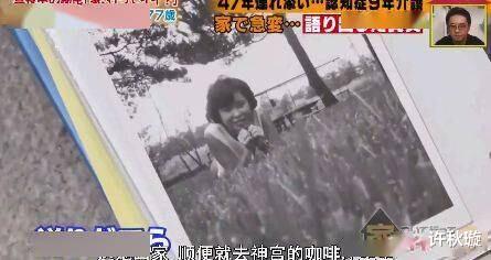 医生|77岁爷爷自曝“出轨”，与相伴47年的妻子含泪道别：可以再等我10年吗？