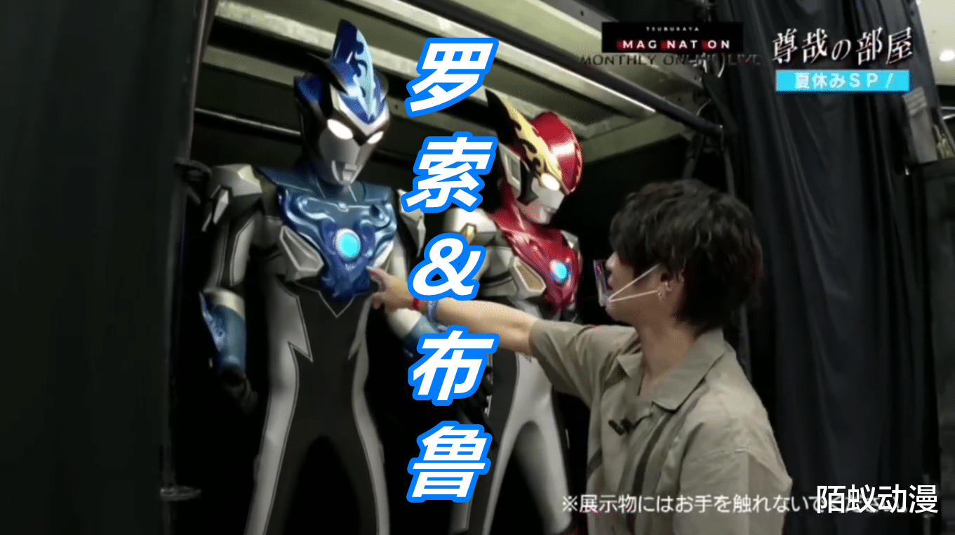 伽古拉|伽古拉参观奥特曼活动展,看到罗布很兴奋,看到欧布的反应真搞笑