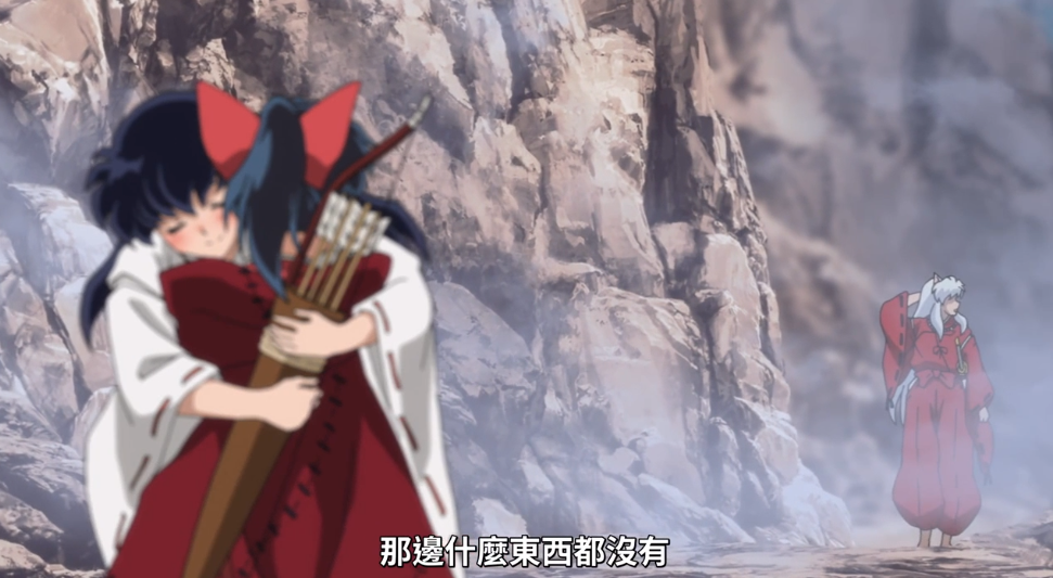 杀生丸|《半妖的夜叉姬》杀生丸受伤，诸叶被吸到墓地，终于见到父母了