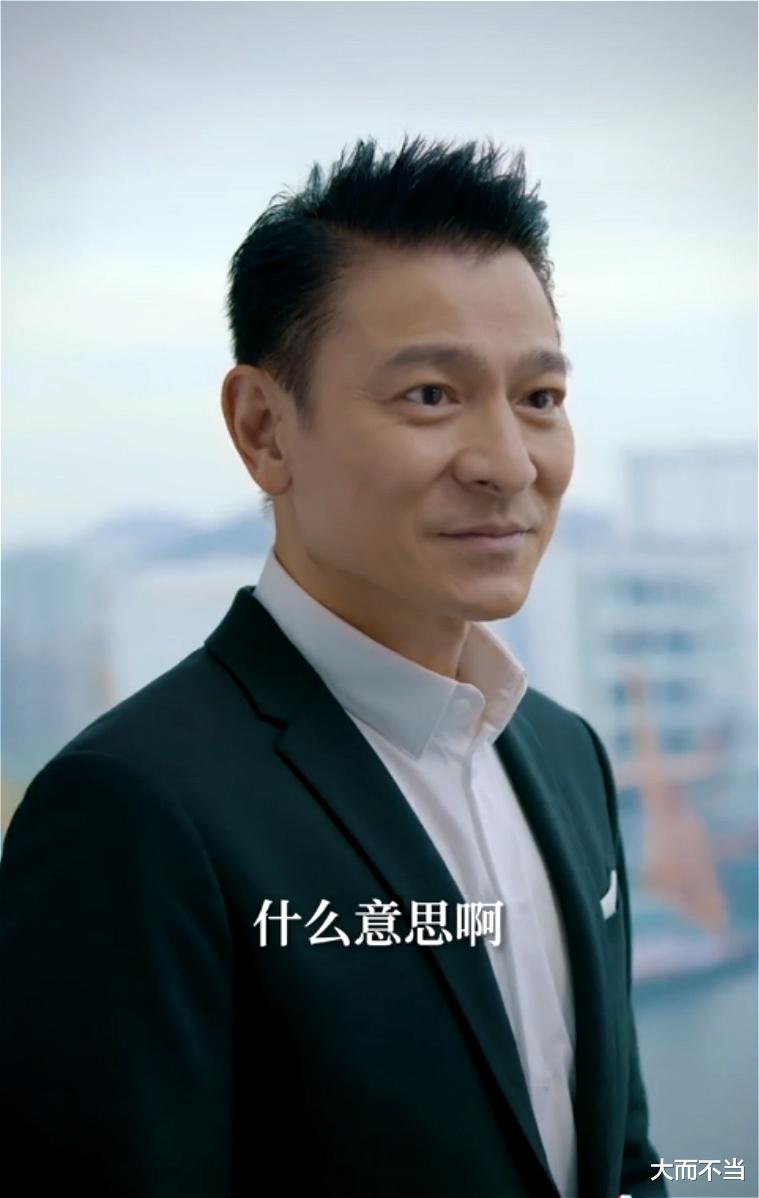 刘德华|2天涨粉4000万，59岁刘德华血洗抖音，彻底撕碎“顶流”遮羞布