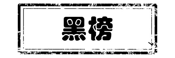 润唇膏 用错唇膏=致畸烂嘴！这3款唇膏已被拉入黑名单，DHC、依泉上榜!