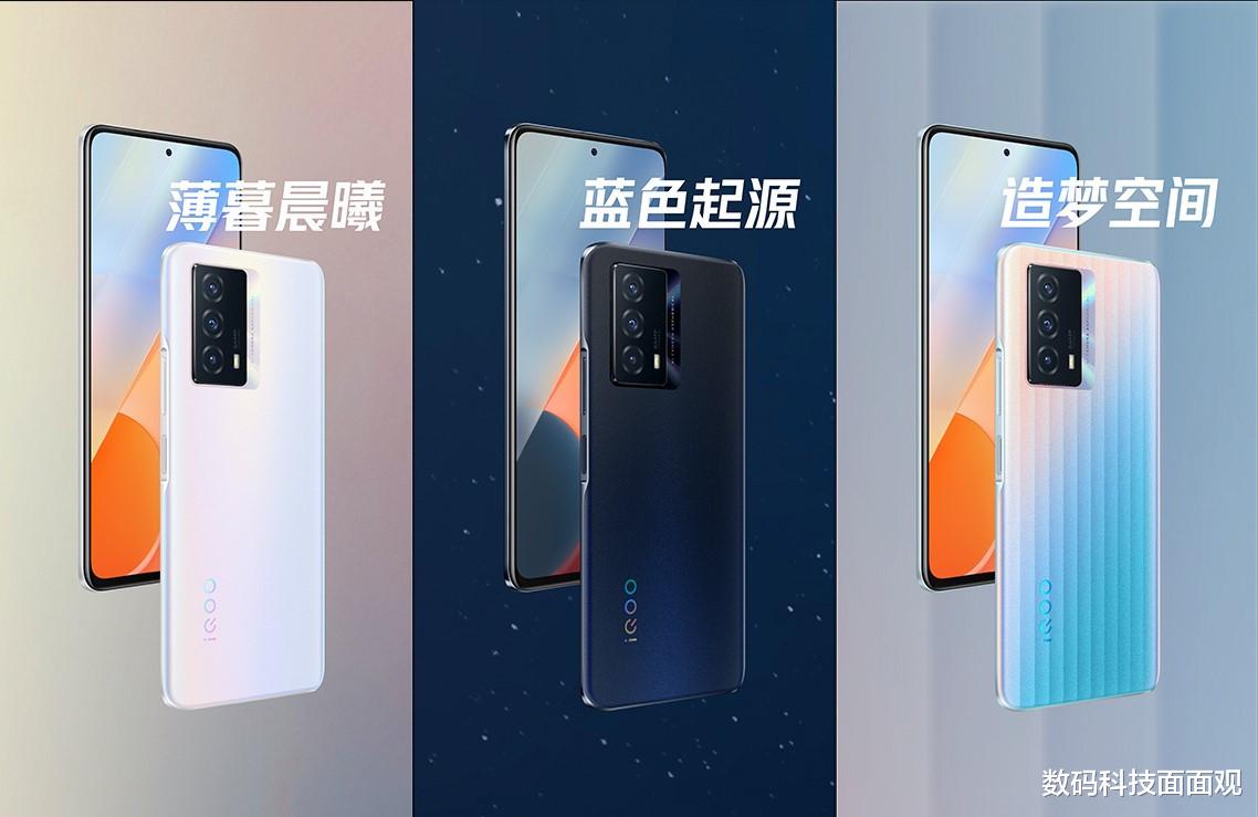 iqoo|千元5G手机新宠，iQOO Z5震撼来袭，硬件配置点评