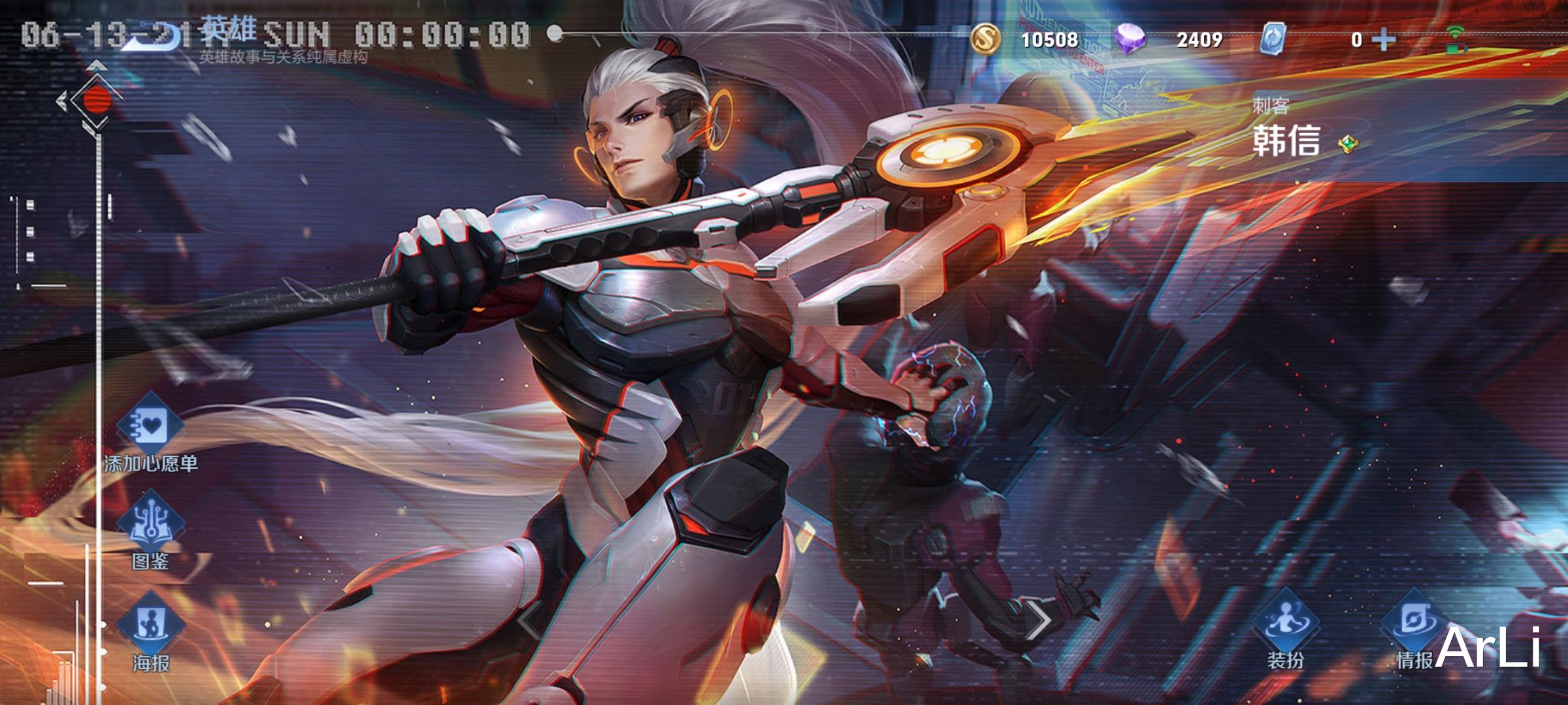 王者荣耀|凭一己之力改变王者机制的男人