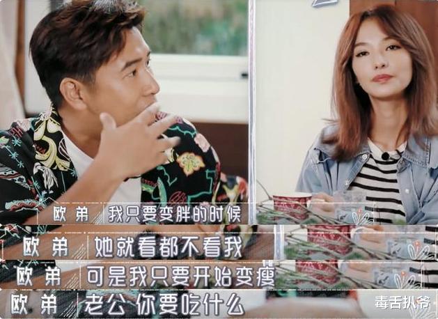 欧弟|欧弟郑云灿官宣离婚，六年婚姻走到尽头，女方曾是欧弟粉丝！