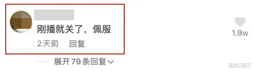 陈小春|港星直播卖货实录：哭到崩溃也要捱下去