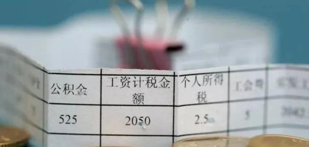 若珍|最低工资标准上涨，这四类人群受益最大，来看看有你吗？