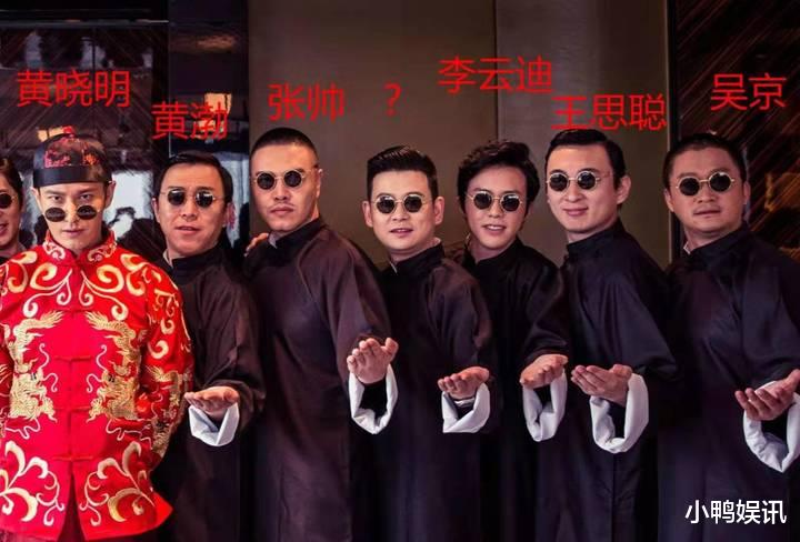 Angelababy|央视点名痛批！黄晓明何炅只是“冰山一角”，张国立做法惹众怒？