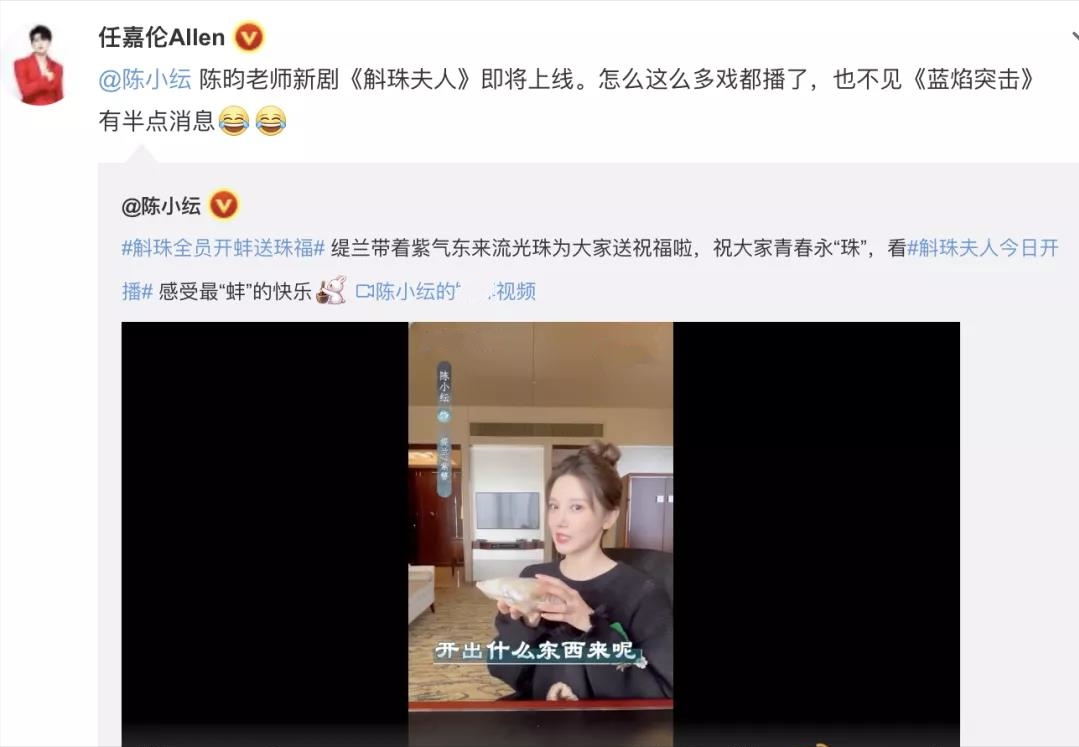 陈小纭|水后经纪人被人挖走了？脱口秀男星注销微博？任嘉伦叫陈小纭本名