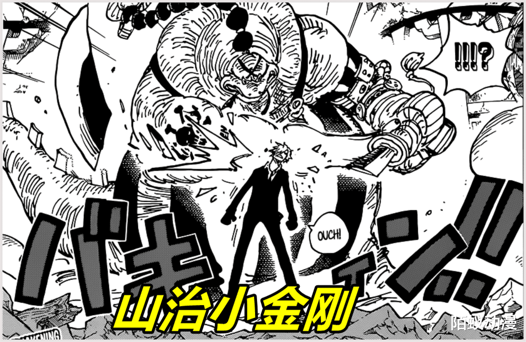 奎因|海贼王1028话：13亿奎因终极变身，腕龙蜕变腕蛇，无视武装色霸气