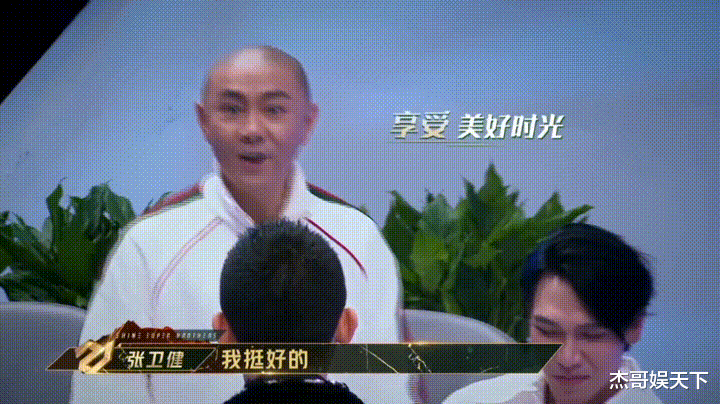 张卫健|《追光吧》必出圈的7位，2人靠资历，3人靠话题，2人靠节目组力捧