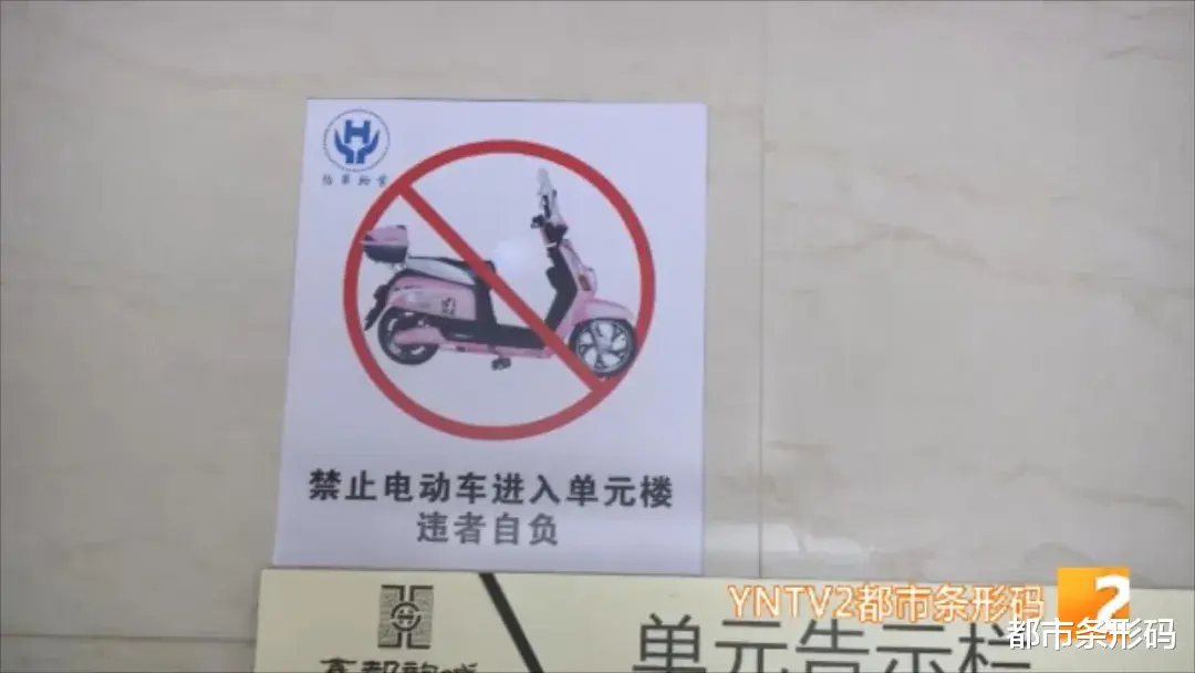 都市条形码 3秒内火焰吞噬整个电梯，多人被烧伤！千万别再这么做！