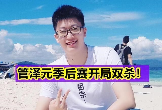 桃小菁的|“赢了比赛还要交保护费！”WE3-0拿下OMG后，微笑给管泽元送大礼