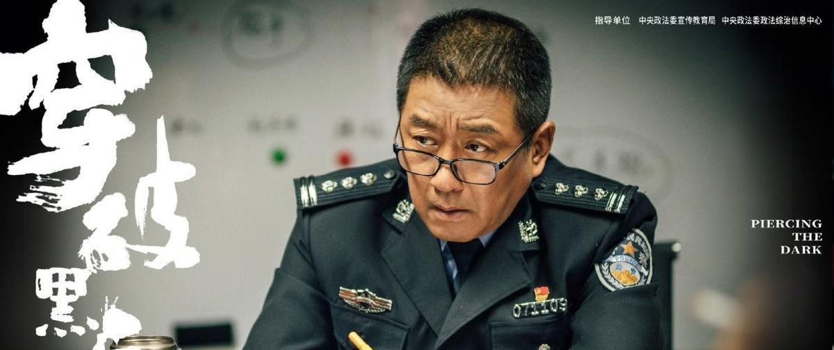 欧豪|反腐剧《穿破黑夜》要火，影帝王景春主演，搭档百亿票房先生欧豪