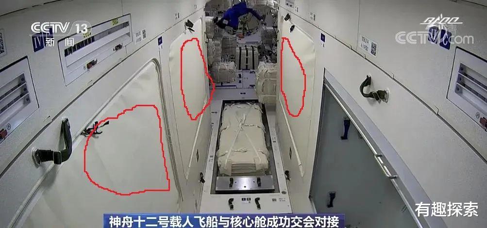 航天员 神舟13号有女航天员,在中国空间站内,女航天员隐私怎么解决?
