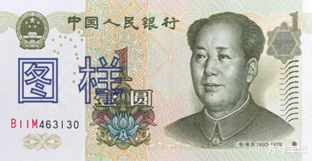 特殊冠号|这样的一元纸币，一定不能花掉，现在已经价值上千元一张