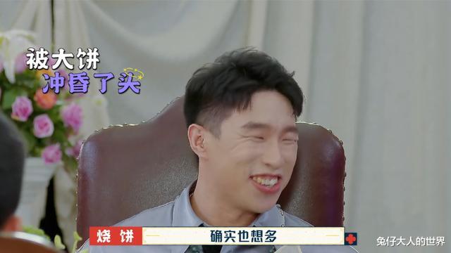 内卷|德云团综演员的“内卷”，引发网友热议，郭德纲是在敲打同行吗？