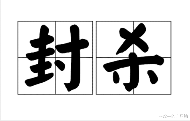 郑爽|2021年“原形毕露”的8位明星，没有一个值得同情，郑爽还不算最过分