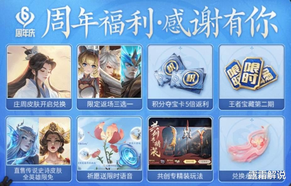 美猴王|30号新美猴王、白发香香亮相，皮肤集体降价，有4w金币的玩家巨赚