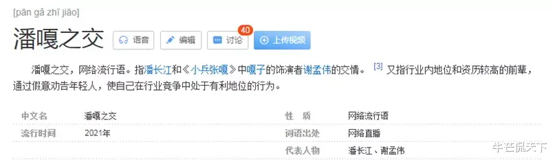 整容|《爱情公寓》12年：整容、出轨、离婚、退圈，主演们个个发展迥异