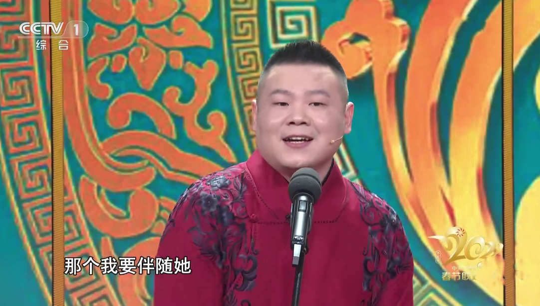 林菱|春晚语言类节目收视率公开，本以为贾玲是收视冠军，没想到有黑马