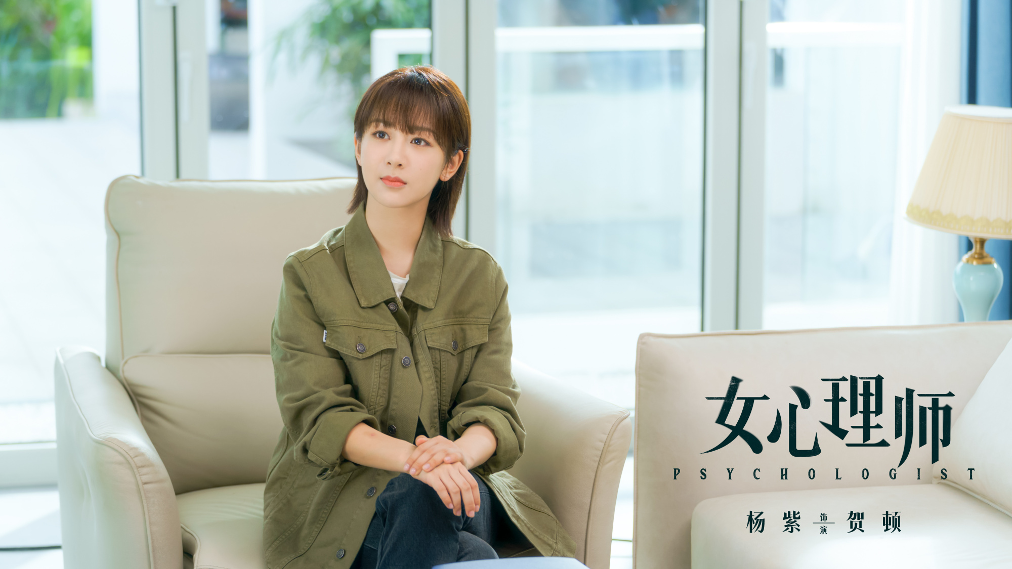 女心理师|《女心理师》成女恋爱师，三大槽点大盘点！